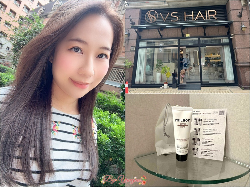  【美髮】出遊必備漂亮髮色 * 台中西屯 VS hair 指定設計師Vicky